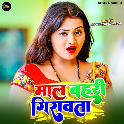 Maal Bahari Girawata