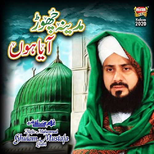 Madina Chor Aaya Hun cover art
