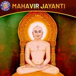 Mahavir Jayanti