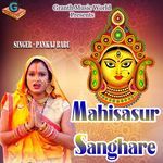 Mahisasur Sanghare