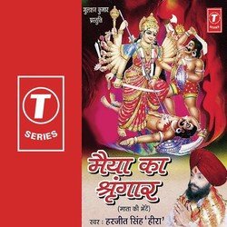 Teen Lok Sharmaye Dekha-PC8nWUxvDwM