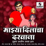 Majhya Dilacha Darwaja