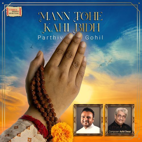 Mann Tohe Kahi Bidh