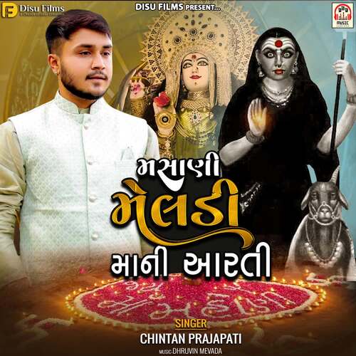 Masani Meldi Maa Ni Aarti