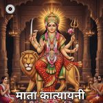 Mata Katyayani artwork