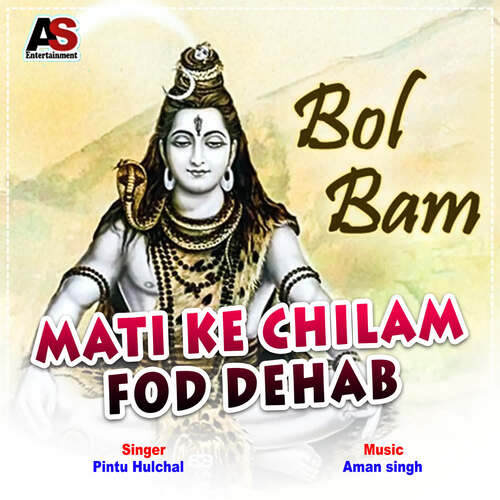 Mati Ke Chilam Fod Dehab