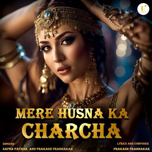 Mere Husna Ka Charcha