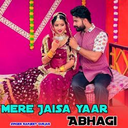 Mere Jaisa Yaar Abhagi-OVBYRgF7eV0