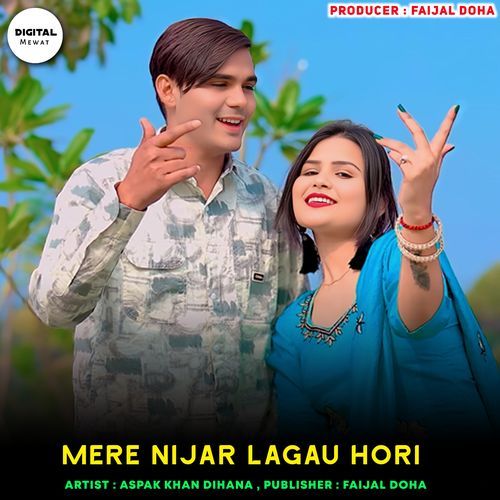 Mere Nijar Lagau Hori