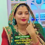 Meri Pasand Ka Pahr Kapda