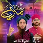 Meri Ulfat Madine Se