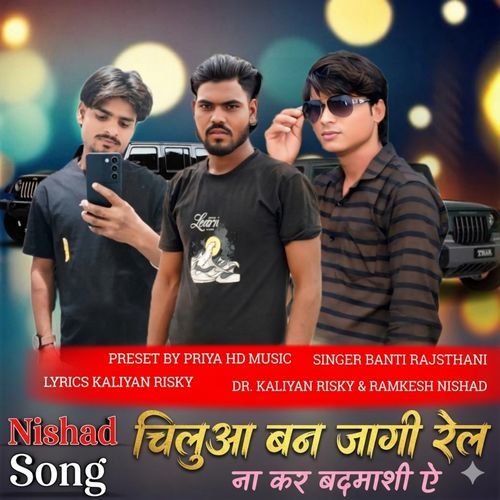 Mohabbat Jite Ji Khagi