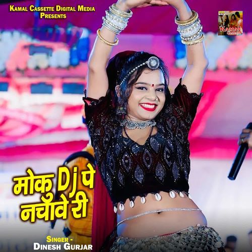 Moku Dj Pe Nachave Ri