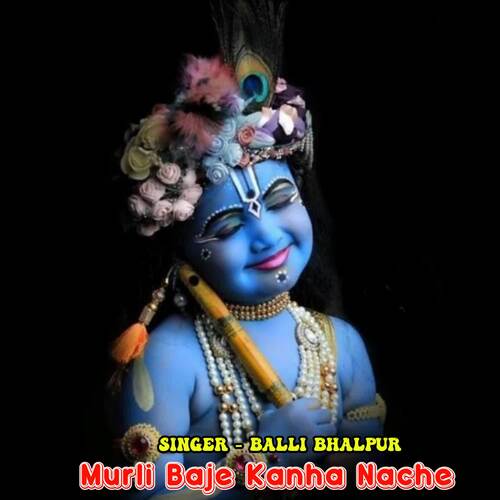 Murli Baje Kanha Nache