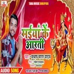 murti se maiya haseli