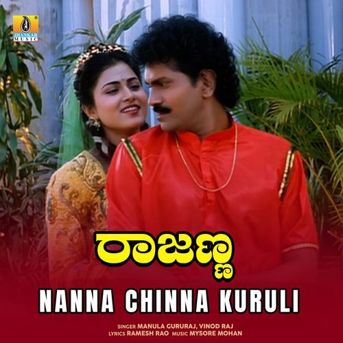 Nanna Chinna Kuruli (From "Rajanna")