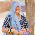 Narayan 7 R Samudra K Bich