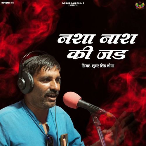 Part 3 - Nasha Nash Ki Jad