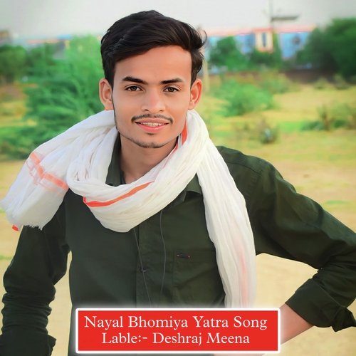 Nayal Bhomiya Yatra Song
