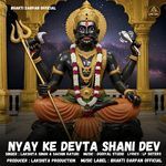 Nyay Ke Devta Shani Dev