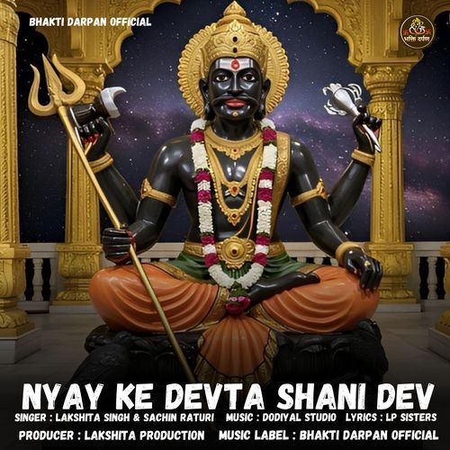 Nyay Ke Devta Shani Dev