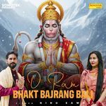 O Ram Bhakt Bajrang Bali
