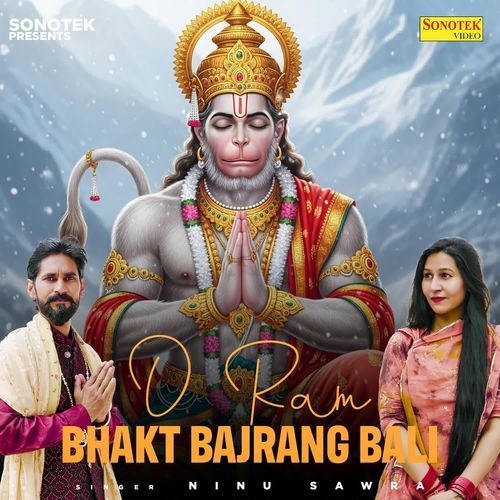 O Ram Bhakt Bajrang Bali