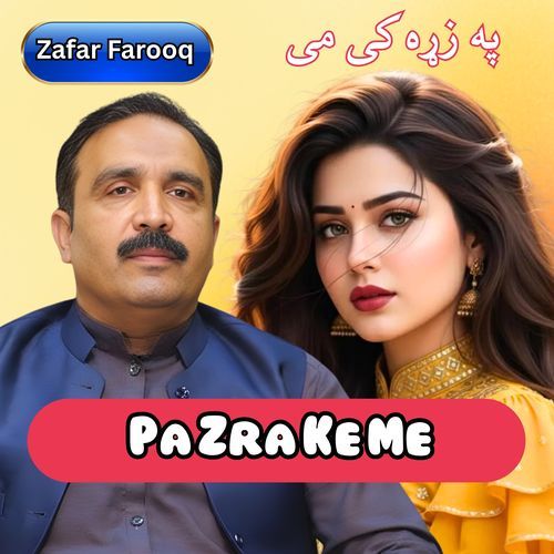 Pa Zra Ke Me