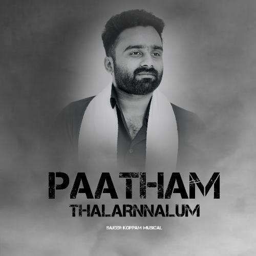 Paatham Thalarnnalum