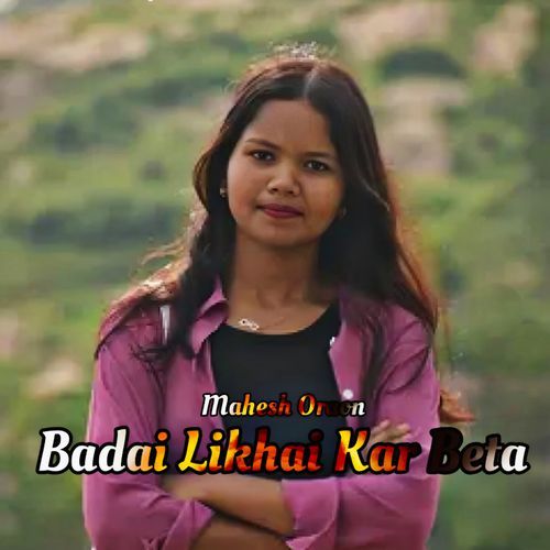Padai Likhai Kar Beta