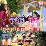 Mohan Rasia Hum Se Karee