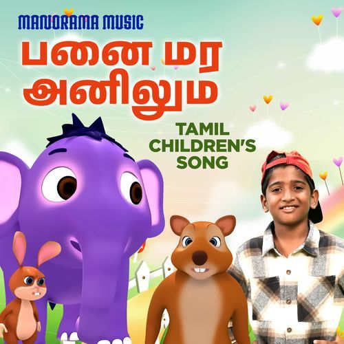 Panai Mara Anilum