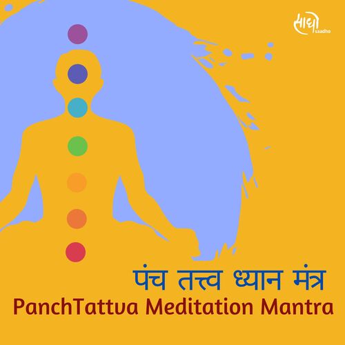 PanchTattava Meditation Mantra