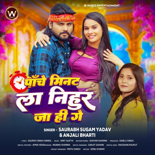 Panche Minut La Nihur