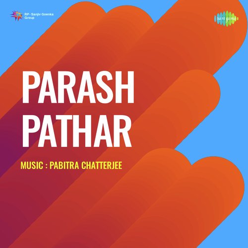 Parash Pathar