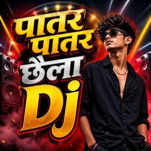 Patar Patar Chhaila Dj