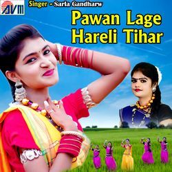 Pawan Lage Hareli Tihar-JyQpWwx4UWo