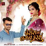 Peris Ma Lagan Karsu