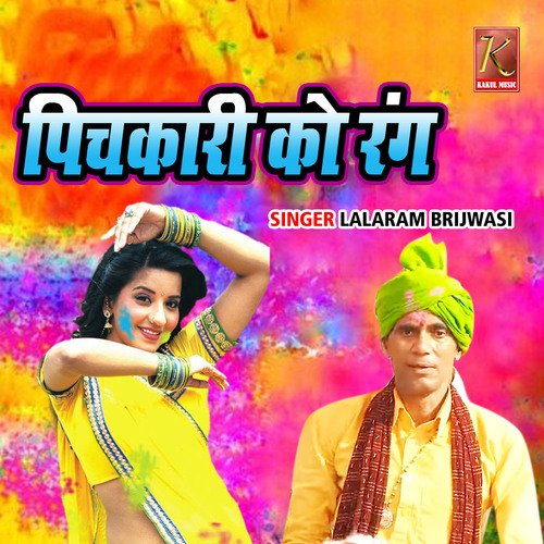 Pichkari Ko Rang