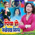 Piya Ho Nathiywa Giral (Maghi)