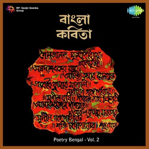 Poetry Bengal - Vol. 2