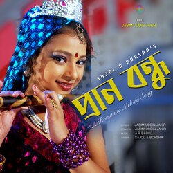 Pran Bondhu-NF0lUy1VD2w