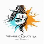 Premi Bholenath Da