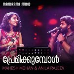 Premikkumbol (From "Live With Untagged")