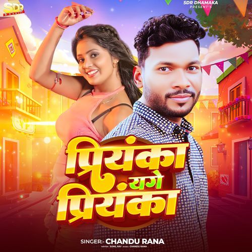 Priyanka Yage Priyanka