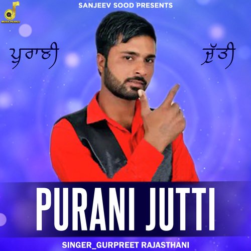 Purani Jutti