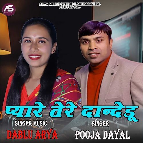 Pyar Tere Dandetu