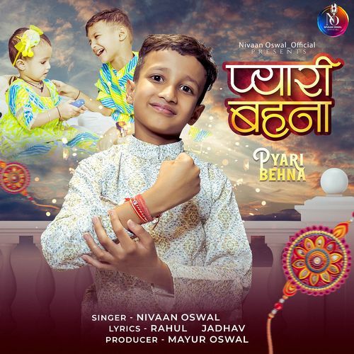 Pyari Behna