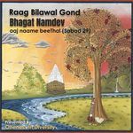 Raag Bilawal Gond Bhagat Namdev (Aaj Naame Beethal (Sabad 29))