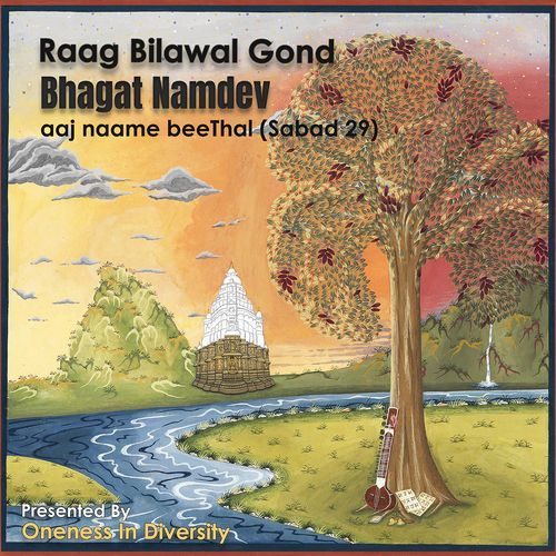 Raag Bilawal Gond Bhagat Namdev (Aaj Naame Beethal (Sabad 29))